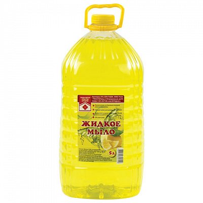 Мыло жидкое 5 л «Лимон» ПЭТ