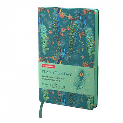Ежедневник недатированный А5 (138×213мм), BRAUBERG_Серия_8наз4, гибкий, 136л, кожзам, 