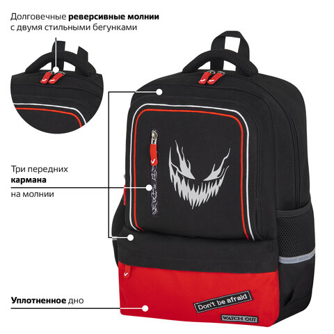 Рюкзак BRAUBERG STAR, 1 отделение, 5 карманов, «Scary face», черный, 40×29x13 см
