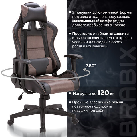 Кресло компьютерное BRABIX «GT Racer GM-100», две подушки, ткань, экокожа, черное/коричневое
