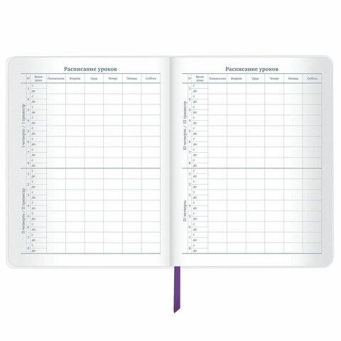 Дневник 1-11 класс 48 л., кожзам (гибкая), термотиснение, фольга, BRAUBERG, «Бабочки»