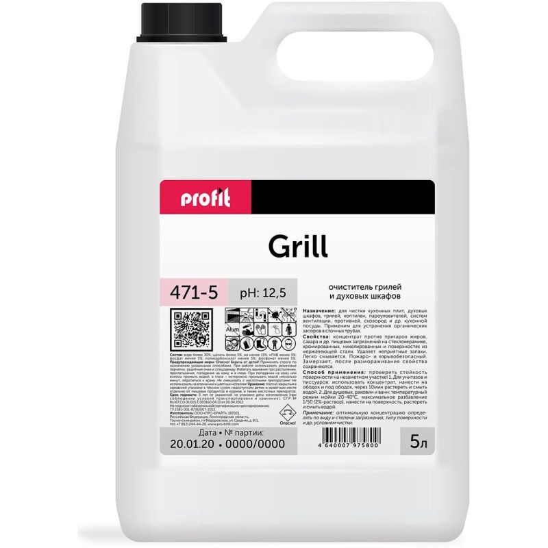 превью Профхим от пригаров д/чистки гриля, духовок, плит, PROFIT/GRILL, 5л