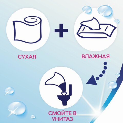 Бумага туалетная ZEWA Deluxe 3-сл.белая 3228 4рул./уп.
