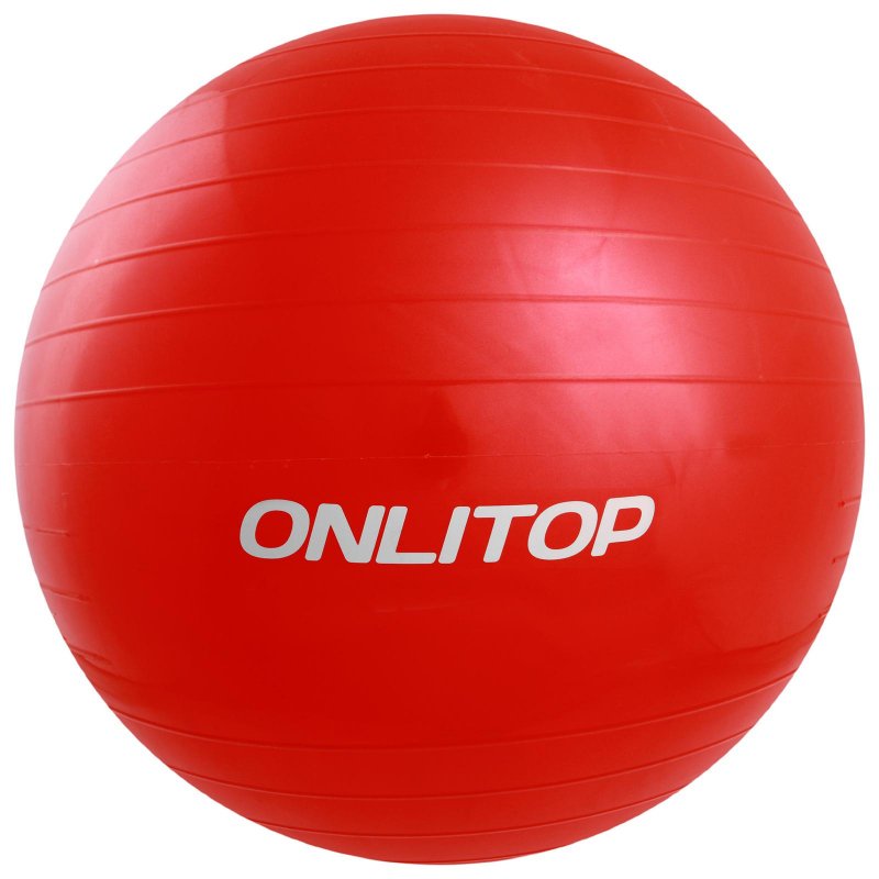 Мяч-фитбол Onlitop 0.5 кг/диаметр 45 см