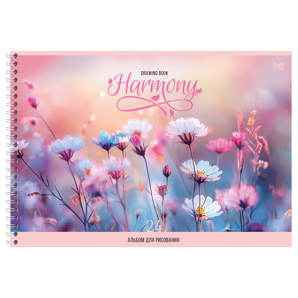 Альбом для рисования 24л., А4, на гребне BG «Harmony»