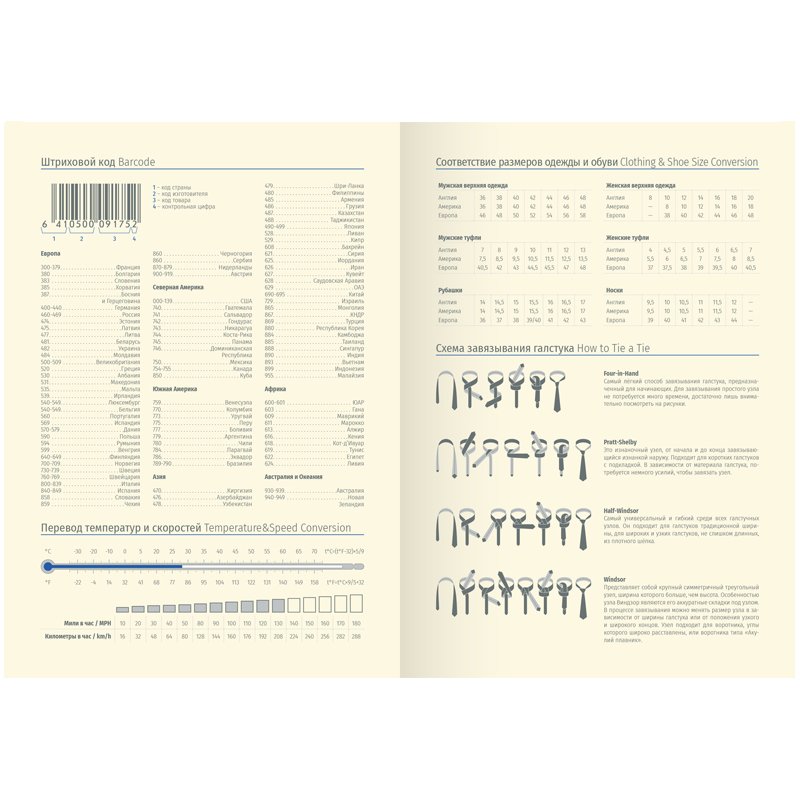 Ежедневник недатированный, A6, 160л., кожа, Delucci, фактурная кожа, золот. срез, черный