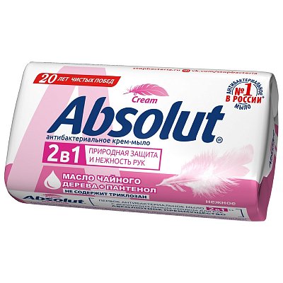 Мыло туалетное  Absolut сlassik (90г, антибактериальное, освежающее)