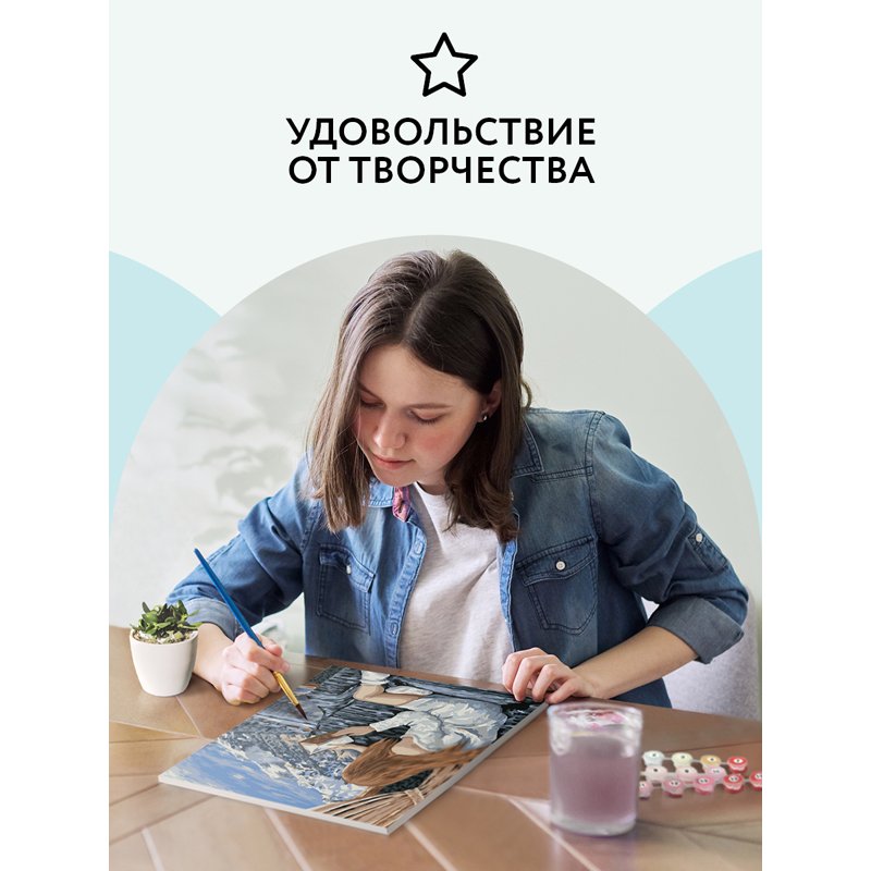 Картина по номерам на холсте ТРИ СОВЫ «Красивый вид», 30×40, с акриловыми красками и кистями
