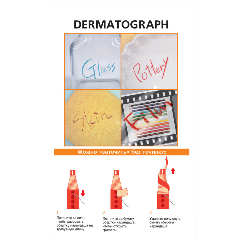 Карандаш восковой Uni Mitsubishi Dermatograph черный (не требует заточки)