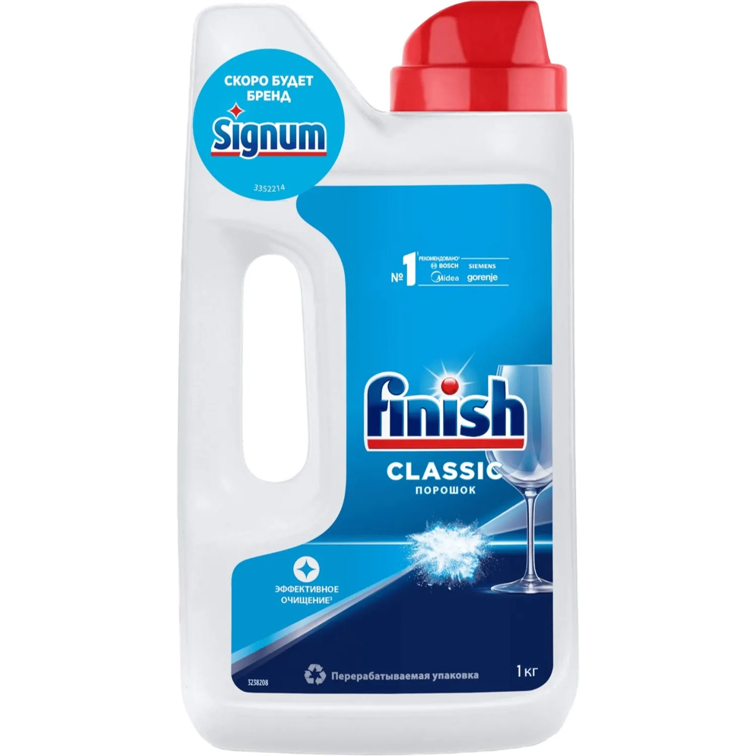 Порошок для посудомоечных машин Signum (Finish) Classic Calgonit 1 кг