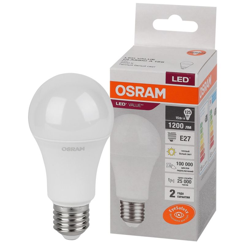 Лампа светодиодная OSRAM LED Value A, 1200лм, 15Вт (замена 125Вт), 3000К