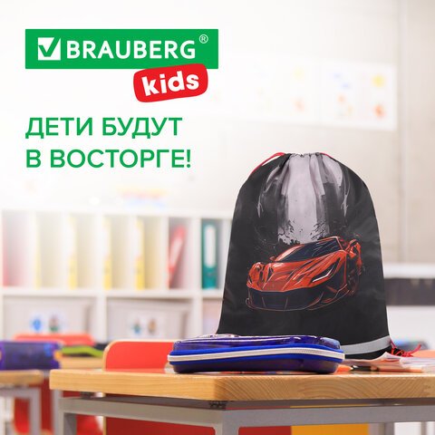 Мешок для обуви BRAUBERG KIDS, с петлей, светоотражающая полоса, 46×36 см, Red car