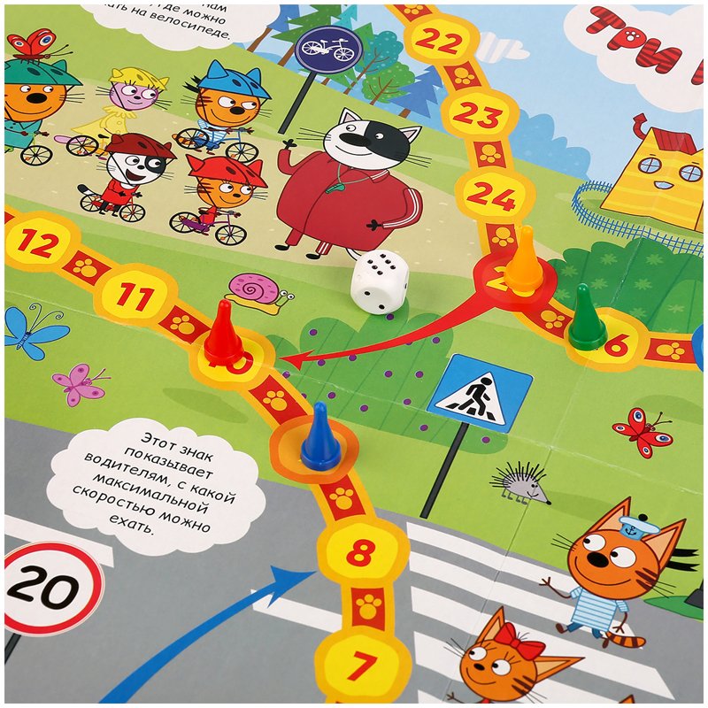 Игра настольная Умные игры «ПДД. Три кота», картонная коробка
