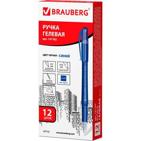 Ручка гелевая BRAUBERG «Impulse», корпус синий, игольчатый пишущий узел 0.5 мм, резиновый держатель, синяя