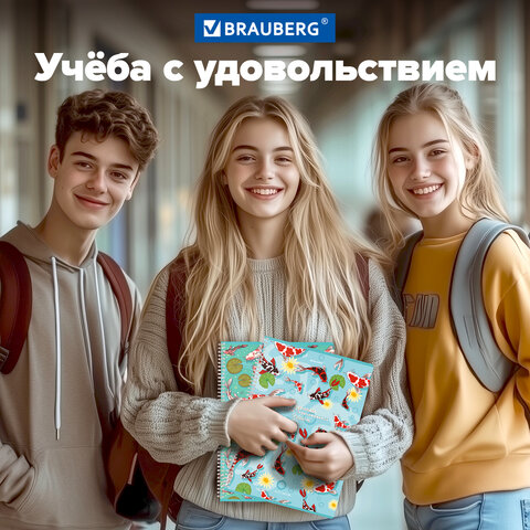 Тетради ДЭК А4 96 л. КОМПЛЕКТ 2 шт. BRAUBERG гребень, клетка, TWIN-лак, «Карпы Кои»