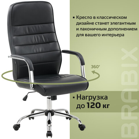 Кресло офисное BRABIX «Stark EX-547», экокожа, хром, черное, 531948