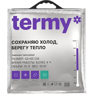 Термопакет ПРО_42×45 Мет/ВПП/Мет Черная_Круглая ручка_Терми