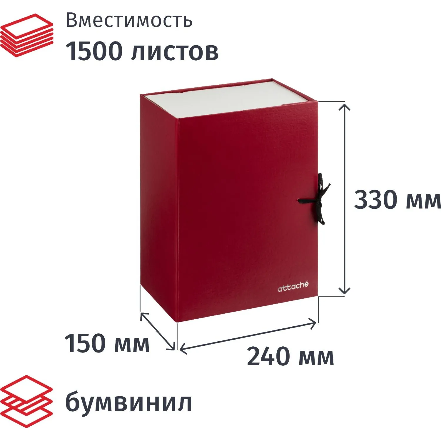 Папка архивная на 2-х завязках Attache А4 150 мм бумвинил до 1500 листов красная складная