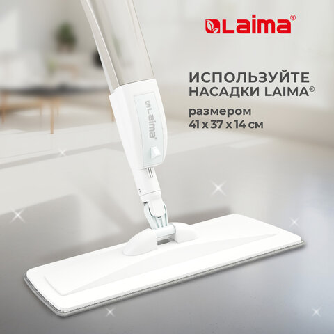 Швабра с распылителем UltraSpray Z2 насадки из микрофибры с плоским ворсомскребокLAIMA609145