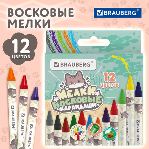 Восковые мелки BRAUBERG «МИЛЫЕ КОТЫ», НАБОР 12 цветов