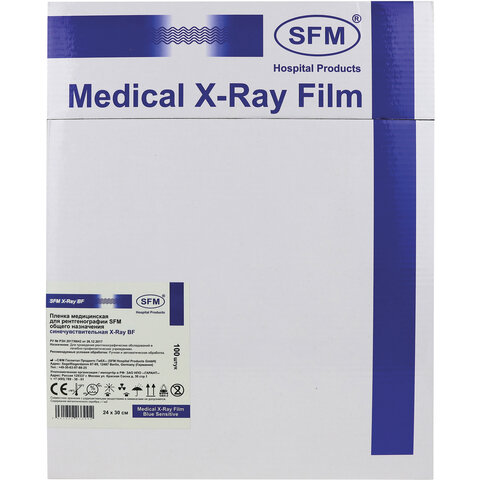 Рентгеновская пленка синечувствительная, SFM X-Ray BF, КОМПЛЕКТ 100 л., 24×30 см
