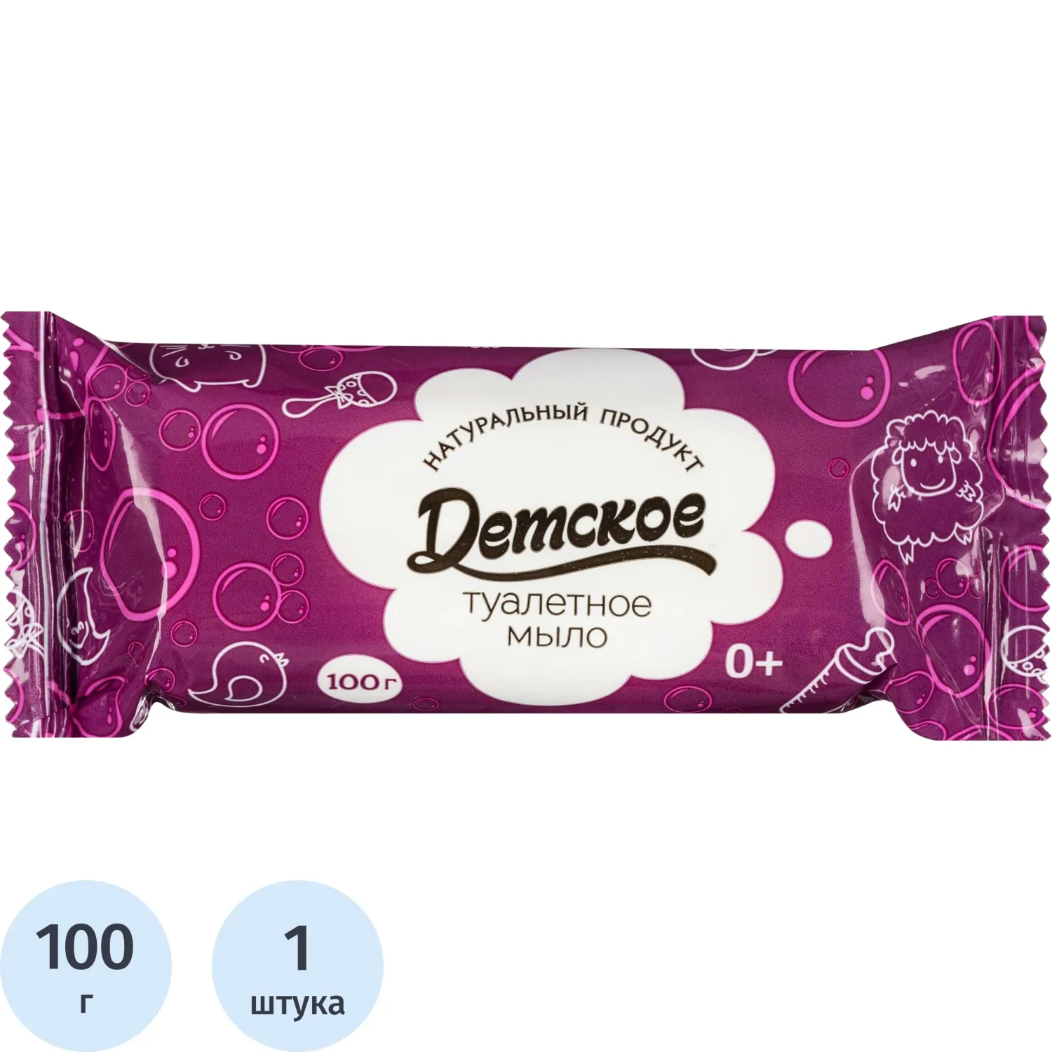 Мыло туалетное РМЗ Детское 100 г