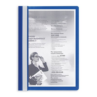 Папка-скоросшиватель Attache прозрачная пластиковая A4 синяя 10 штук в упаковке (верхний лист 0.13 мм, нижний лист 0.15 мм, до 100 листов)