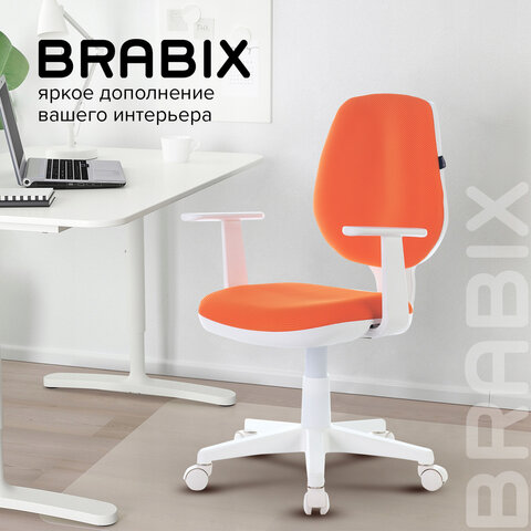 Кресло BRABIX «Fancy MG-201W», с подлокотниками, пластик белый, оранжевое, 532410