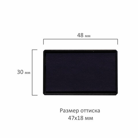 Подушка сменная 47×18 мм, для GRM 220, 226, 4820, 4822, 4836, 4846, синяя, GRM 220