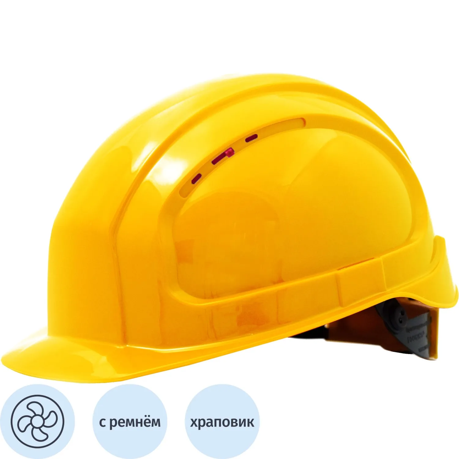 Каска защитная РОСОМЗ СОМЗ-19 Зенит Rapid желтая с храповым механизмом (719815)