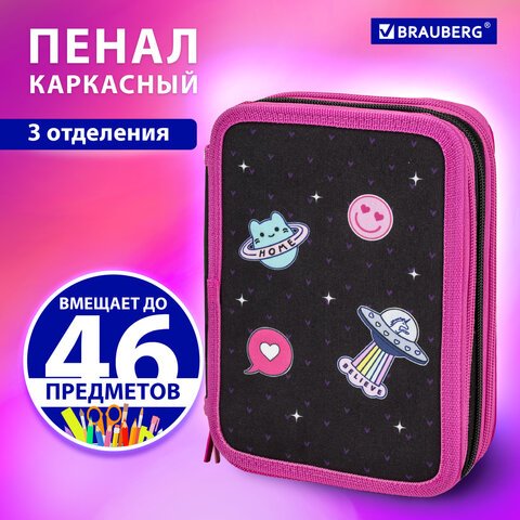 Пенал BRAUBERG, 3 отделения, полиэстер, 21×14 см, «Space sweets»