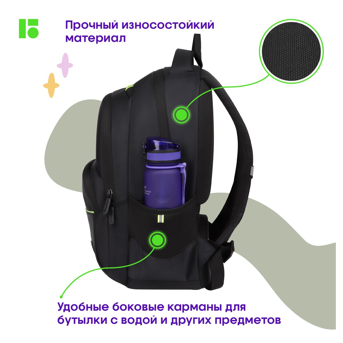Рюкзак Berlingo U3 «Black-green» 41×29.5×13см, 2 отделения, 4 кармана, эргономичная спинка