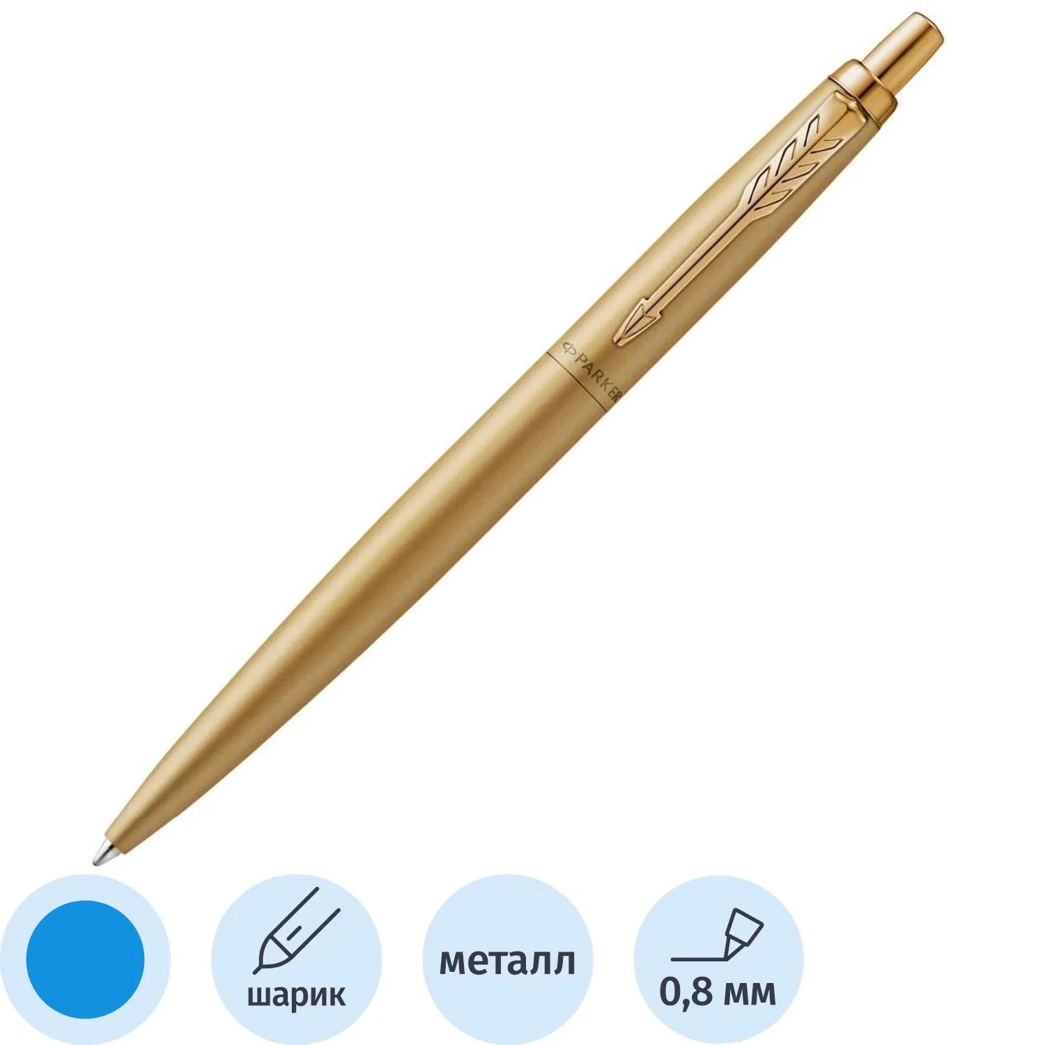превью Ручка шариковая Parker «Jotter XL Monochrome 2020 Gold » синяя, 1.0мм, кнопочн., подар. уп. 