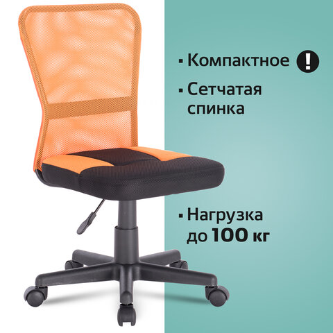 Кресло BRABIX «Smart MG-313», без подлокотников, комбинированное, черное/оранжевое