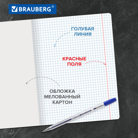 Тетради ДЭК 18 л., КОМПЛЕКТ 10 шт., BRAUBERG «КЛАССИКА NEW», клетка, обложка картон, СИНЯЯ