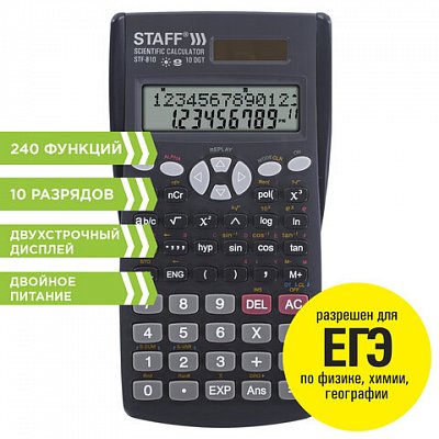 Калькулятор STAFF инженерный STF-810, 10+2 разряда, двойное питание, 181×85 мм