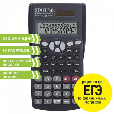 Калькулятор STAFF инженерный STF-810, 10+2 разряда, двойное питание, 181×85 мм