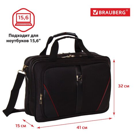 Сумка деловая для офиса и учебы BRAUBERG BSNS-1, отделение для планшета и ноутбука 15.6, 32?41?15 см, ткань, черная