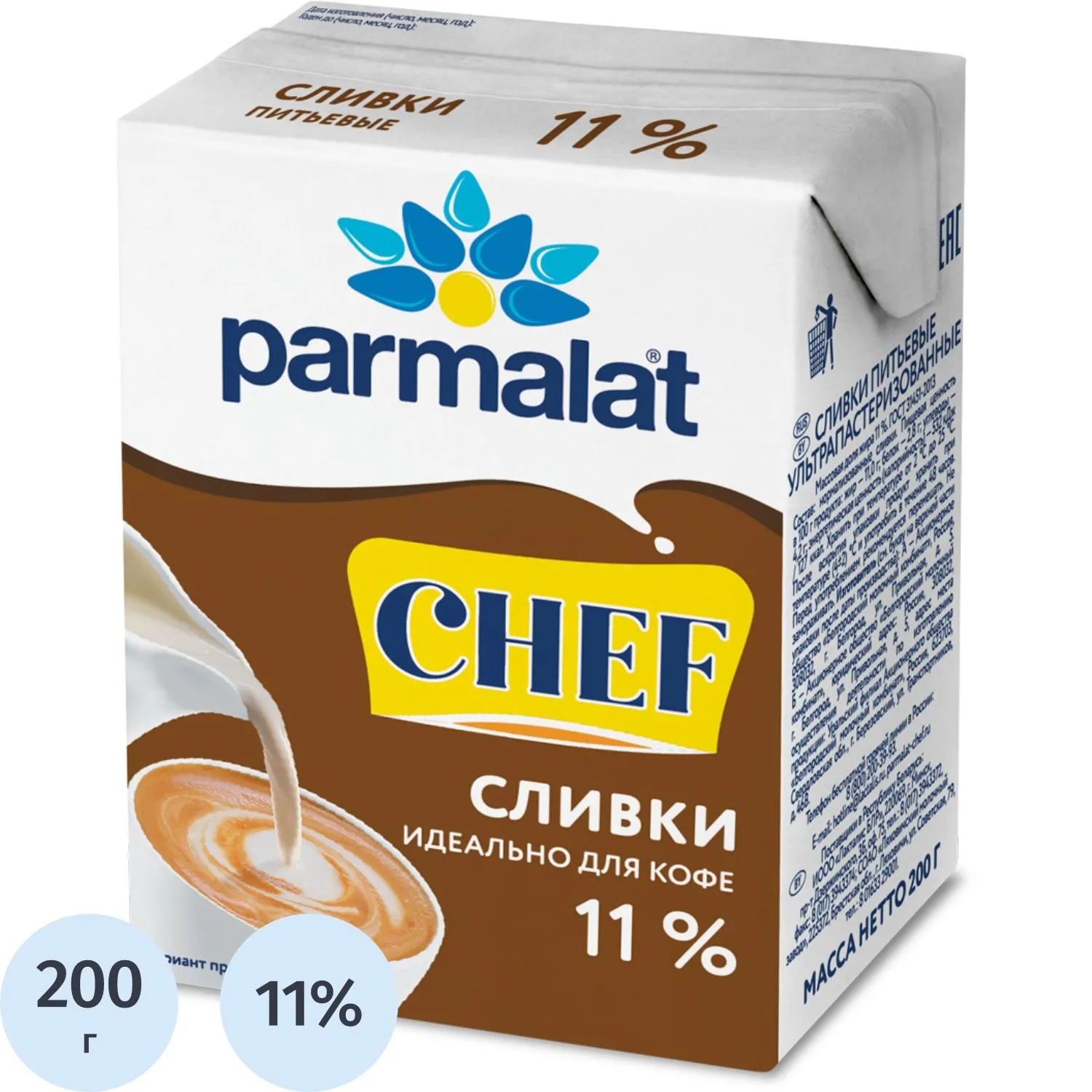 превью Сливки Parmalat ультрапастеризованные 11% 200 г