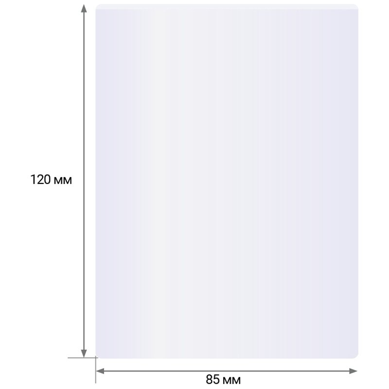 Пленка для ламинирования А7+ OfficeSpace 85×120мм, 125мкм, глянец, 100л. 