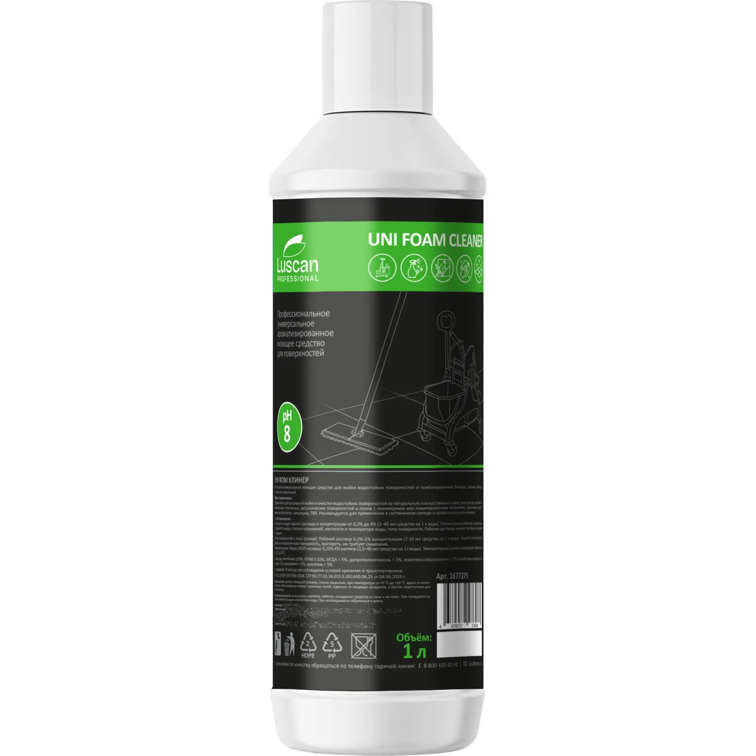 превью Универсальное моющее средство Luscan Professional UNI Foam Cleaner 1 л (концентрат)