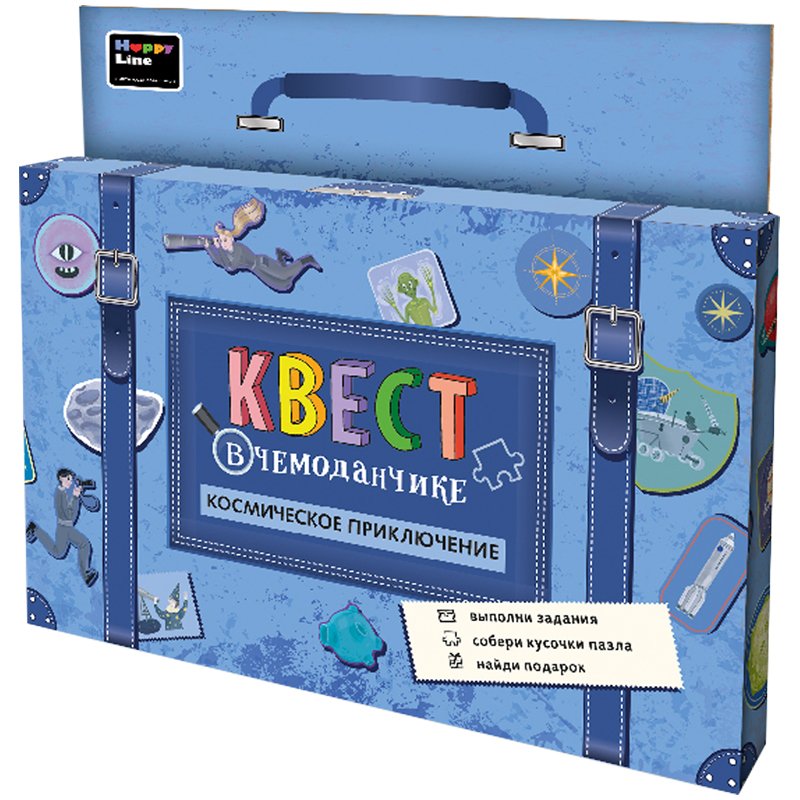 превью Набор игровой HappyLine «Квест в чемоданчике. Космическое приключение», картон, европодвес