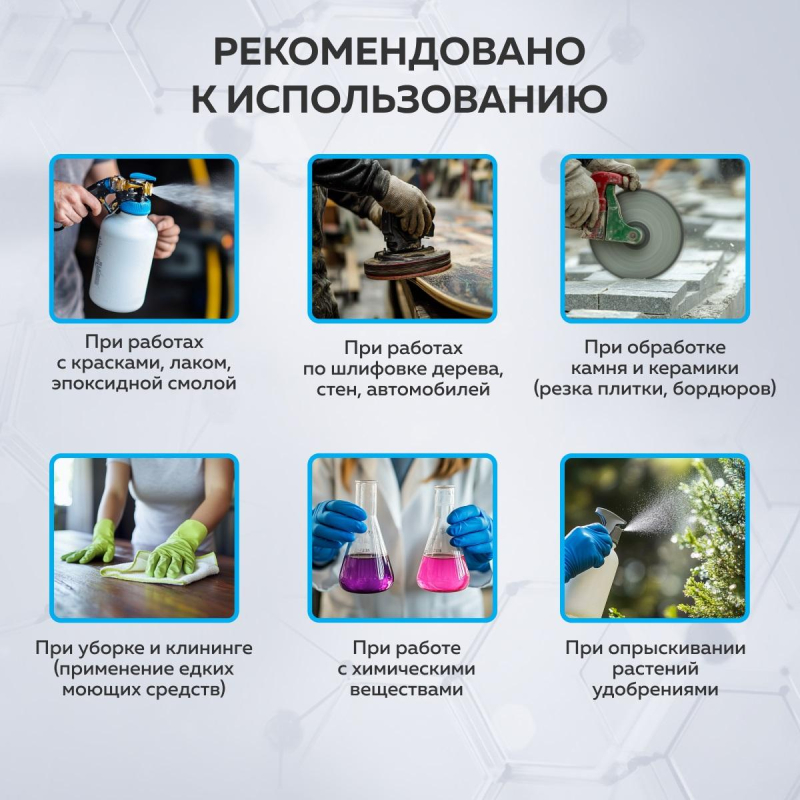 Полумаска фильтрующая TOPFORT 222 с кл FFP2 до 12ПДК 10шт/уп
