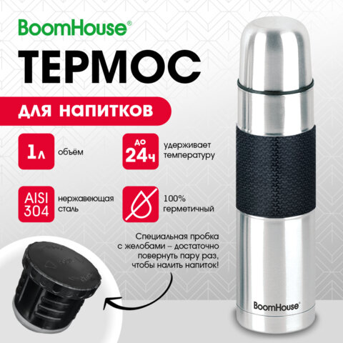 Термос 1 л, BOOMHOUSE (БУМХАУС) CLASSIC, нержавеющая сталь SUS304, черный силиконовый рукав, крышка/кружка