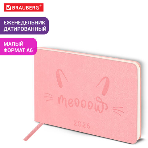 Еженедельник датированный 2026 МАЛЫЙ ФОРМАТ 105×160 мм, А6, BRAUBERG «Imprint», тиснение, розовый