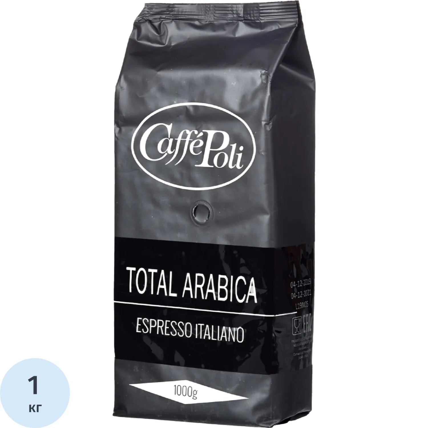 превью Кофе в зёрнах Caffe Poli Arabica арабика 100% 1 кг (пакет)