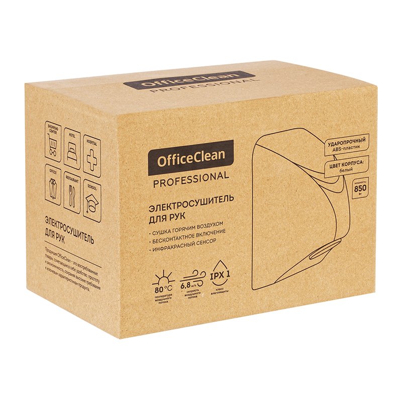 Электросушитель для рук OfficeClean Professional, 850Вт, сенсорный, белый, ABS-пластик