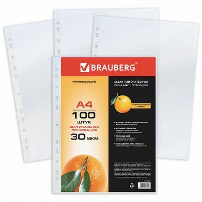 Папки-файлы перфорированные, А4, BRAUBERG, комплект 100 шт., "апельсиновая корка", 0,03 мм