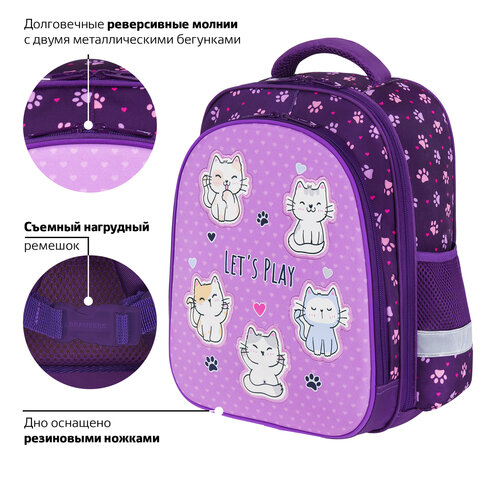 Ранец BRAUBERG KIDS STANDARD, 2 отделения, «Playing kittens», 36×28х14 см