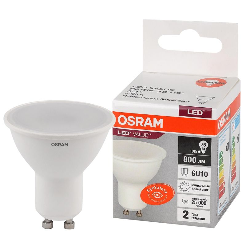 Лампа светодиодная OSRAM LED Value PAR16, 800лм, 10Вт (замена 75Вт), 4000К
